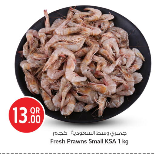 available at Safari Hypermarket in Qatar - Al-Shahaniya