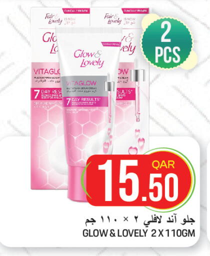 available at غريت هايبر ماركت in قطر - الضعاين