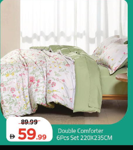 available at مارك & سيف in الإمارات العربية المتحدة , الامارات - أبو ظبي