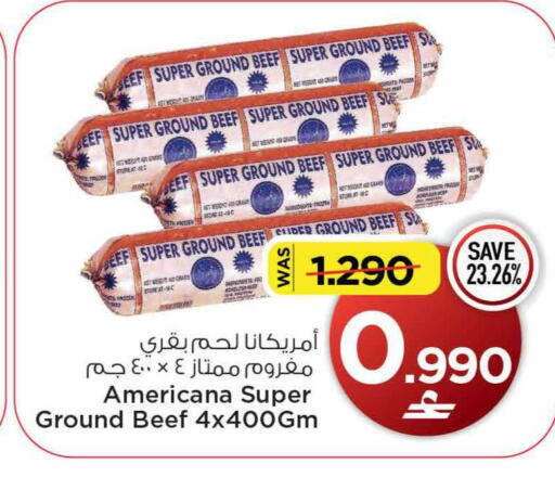 available at مارك & سايف in عُمان - مسقط‎