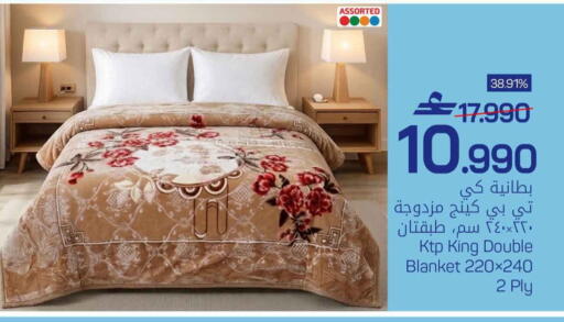 available at مارك & سايف in عُمان - مسقط‎