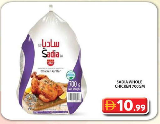 available at جراند هايبر ماركت in الإمارات العربية المتحدة , الامارات - دبي