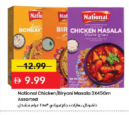 available at مارك & سيف in الإمارات العربية المتحدة , الامارات - دبي