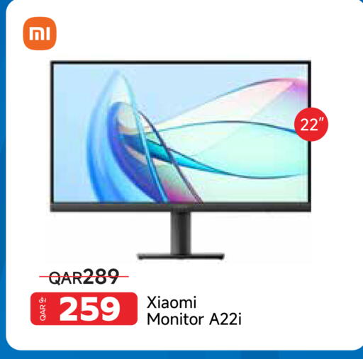 available at مجموعة إنترتيك ذ.م.م in قطر - الريان