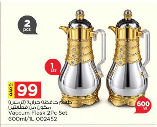available at نـسـتـو in قطر - الشحانية