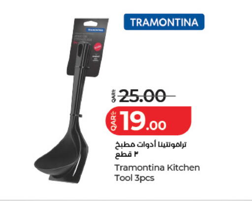 available at لولو هايبرماركت in قطر - الشحانية