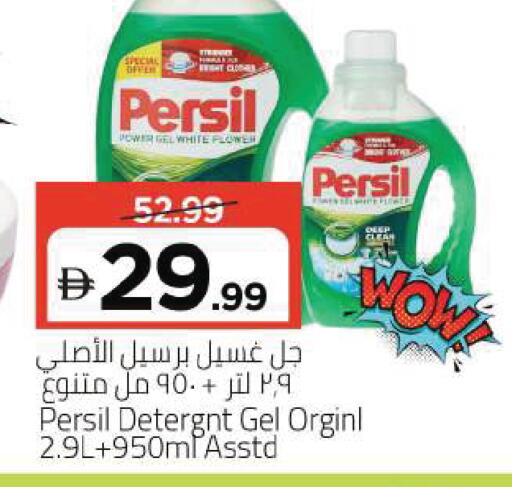available at مارك & سيف in الإمارات العربية المتحدة , الامارات - دبي