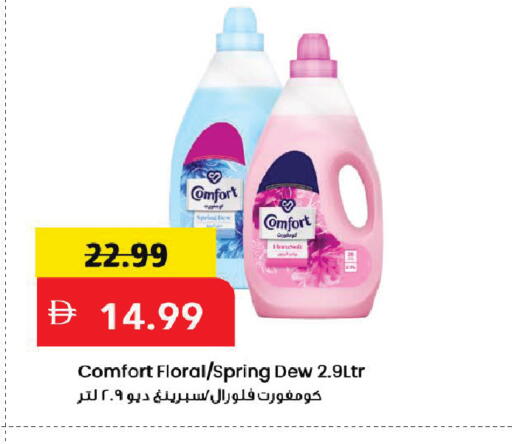 available at مارك & سيف in الإمارات العربية المتحدة , الامارات - دبي