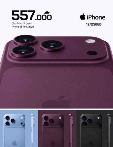available at MARK & SAVE in Oman - Sohar