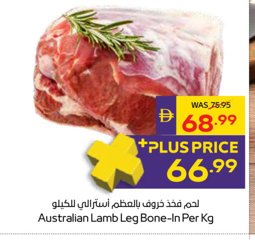 available at أدكووب in الإمارات العربية المتحدة , الامارات - رَأْس ٱلْخَيْمَة