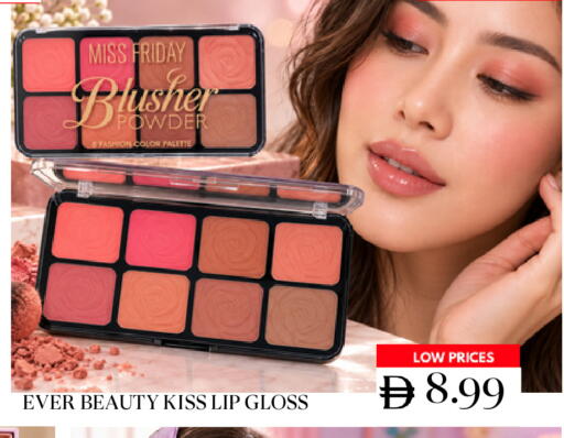 available at Super Bazaar Hypermarket in UAE - Dubai