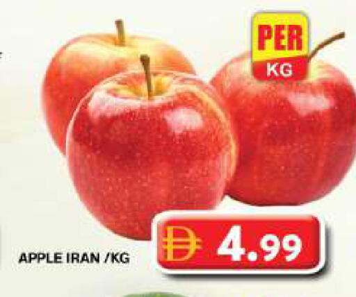 Apple from Iran available at جراند هايبر ماركت in الإمارات العربية المتحدة , الامارات - دبي