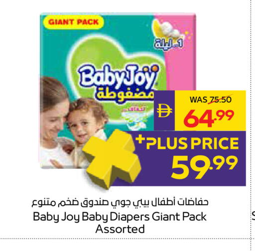 available at ADCOOP in UAE - Ras al Khaimah