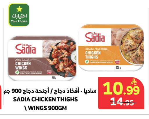available at الراية in مملكة العربية السعودية, السعودية, سعودية - المدينة المنورة