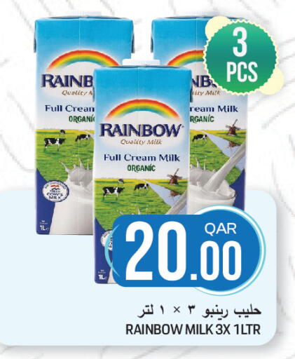available at  Great Hypermarket in Qatar - Al Shamal