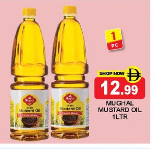 available at Super Bazaar Hypermarket in UAE - Dubai