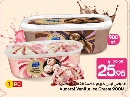 Strawberry Vanilla available at مارك & سيف in مملكة العربية السعودية, السعودية, سعودية - الخبر‎