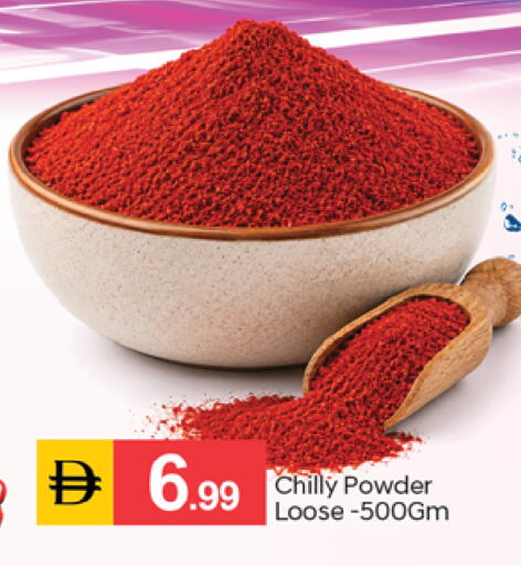 available at TALAL MARKET in UAE - Dubai