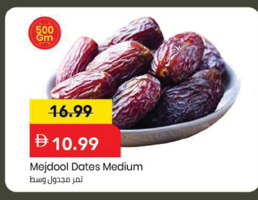 available at مارك & سيف in الإمارات العربية المتحدة , الامارات - دبي