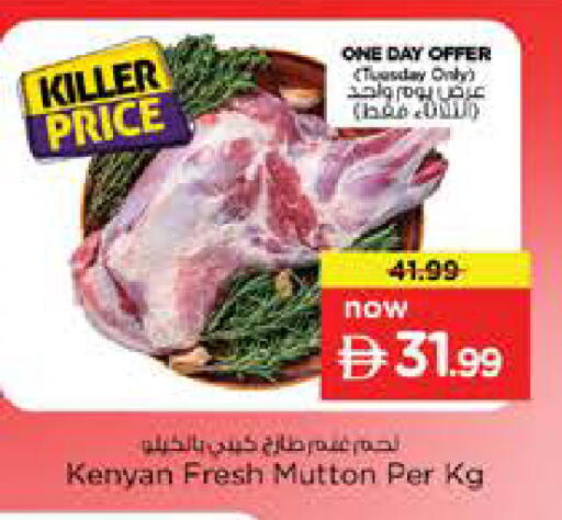 available at Nesto Hypermarket in UAE - Abu Dhabi