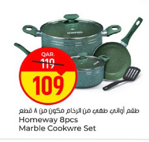available at باريس هايبرماركت in قطر - الريان
