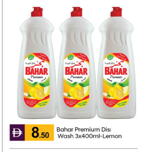 Lemon available at TALAL MARKET in UAE - Dubai