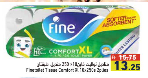 available at Aswaq Ramez in UAE - Dubai