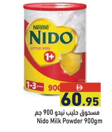 available at Aswaq Ramez in UAE - Dubai