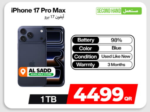available at Doha Link in Qatar - Al Rayyan