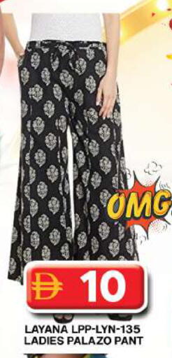 available at جراند هايبر ماركت in الإمارات العربية المتحدة , الامارات - دبي