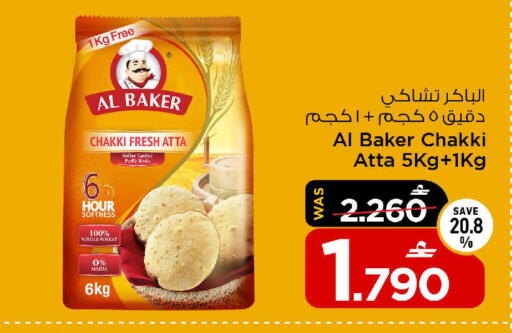 available at مارك & سايف in عُمان - مسقط‎
