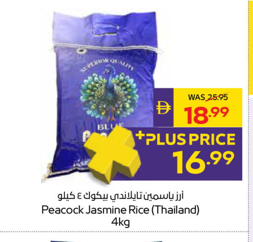 available at أدكووب in الإمارات العربية المتحدة , الامارات - رَأْس ٱلْخَيْمَة