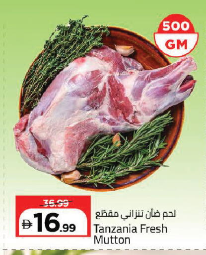available at مارك & سيف in الإمارات العربية المتحدة , الامارات - دبي