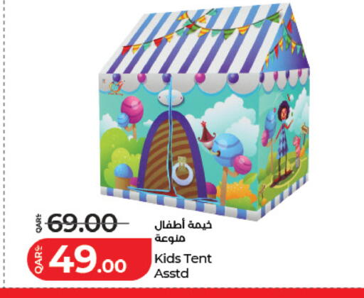 available at LuLu Hypermarket in Qatar - Umm Salal