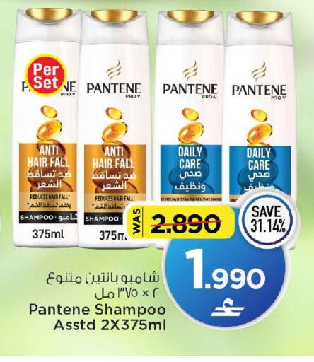 available at مارك & سايف in عُمان - مسقط‎