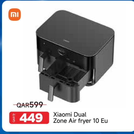 available at مجموعة إنترتيك ذ.م.م in قطر - الريان