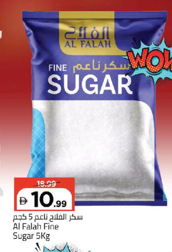 available at مارك & سيف in الإمارات العربية المتحدة , الامارات - أبو ظبي