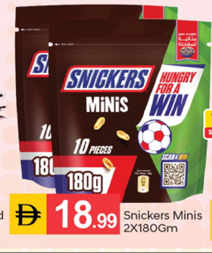available at TALAL MARKET in UAE - Dubai