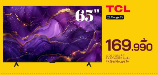 available at مارك & سايف in عُمان - مسقط‎