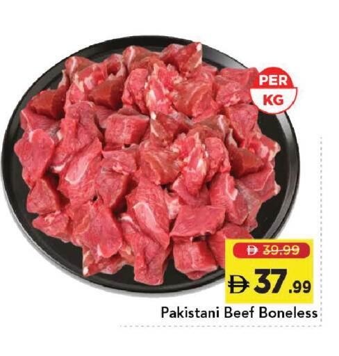 available at Mark & Save in UAE - Dubai
