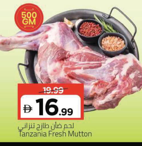 available at مارك & سيف in الإمارات العربية المتحدة , الامارات - دبي