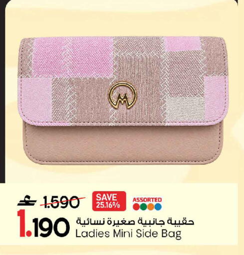 available at MARK & SAVE in Oman - Muscat