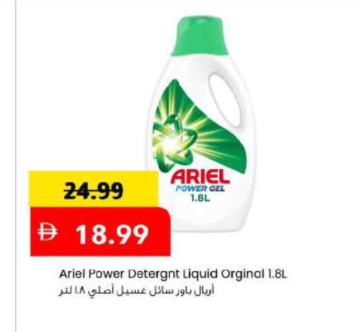 available at مارك & سيف in الإمارات العربية المتحدة , الامارات - دبي