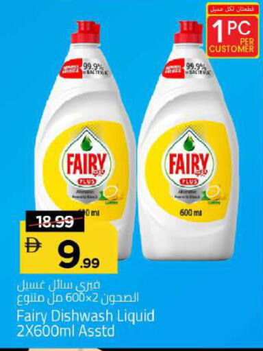 available at مارك & سيف in الإمارات العربية المتحدة , الامارات - دبي