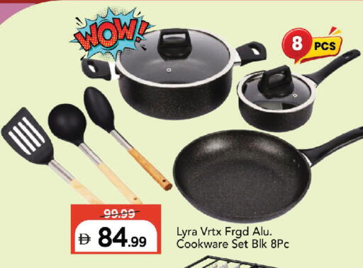 available at مارك & سيف in الإمارات العربية المتحدة , الامارات - أبو ظبي