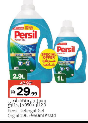 available at مارك & سيف in الإمارات العربية المتحدة , الامارات - أبو ظبي