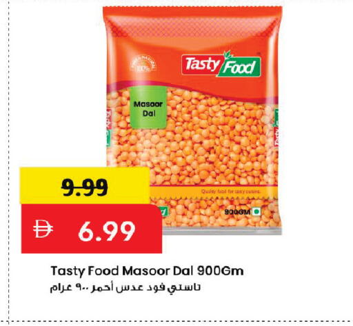 available at مارك & سيف in الإمارات العربية المتحدة , الامارات - دبي