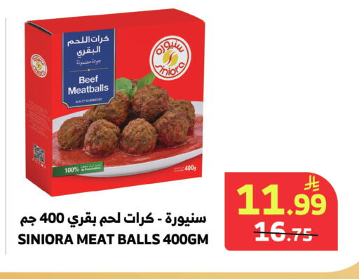 available at الراية in مملكة العربية السعودية, السعودية, سعودية - المدينة المنورة