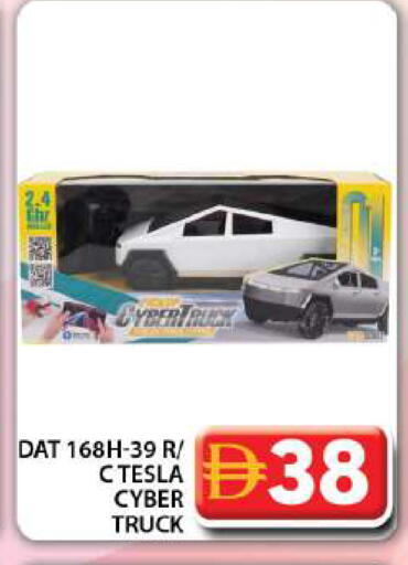 available at جراند هايبر ماركت in الإمارات العربية المتحدة , الامارات - دبي