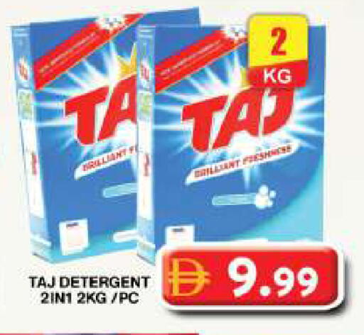 available at جراند هايبر ماركت in الإمارات العربية المتحدة , الامارات - دبي